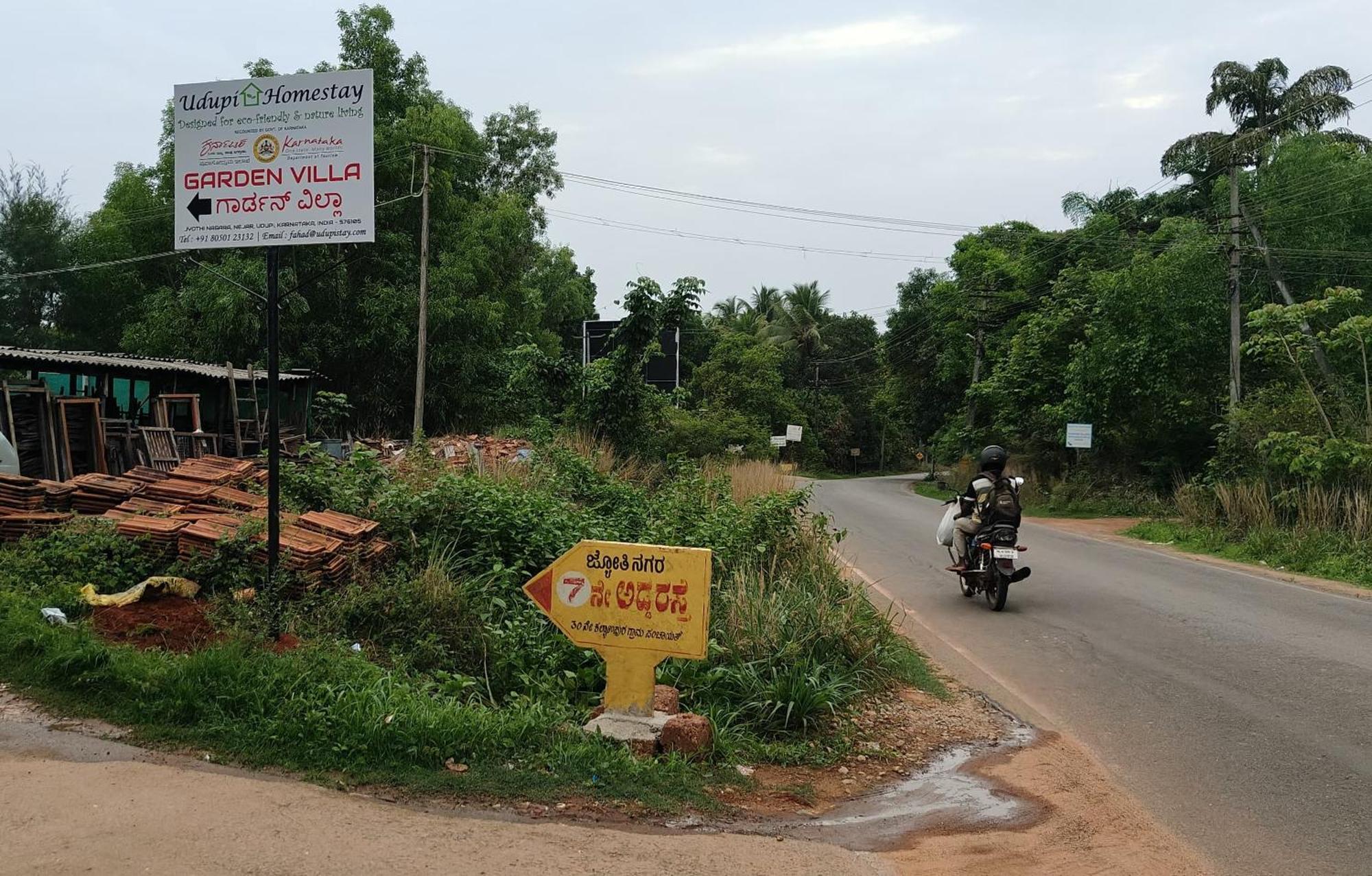 Udupi Homestay Garden Villa מראה חיצוני תמונה