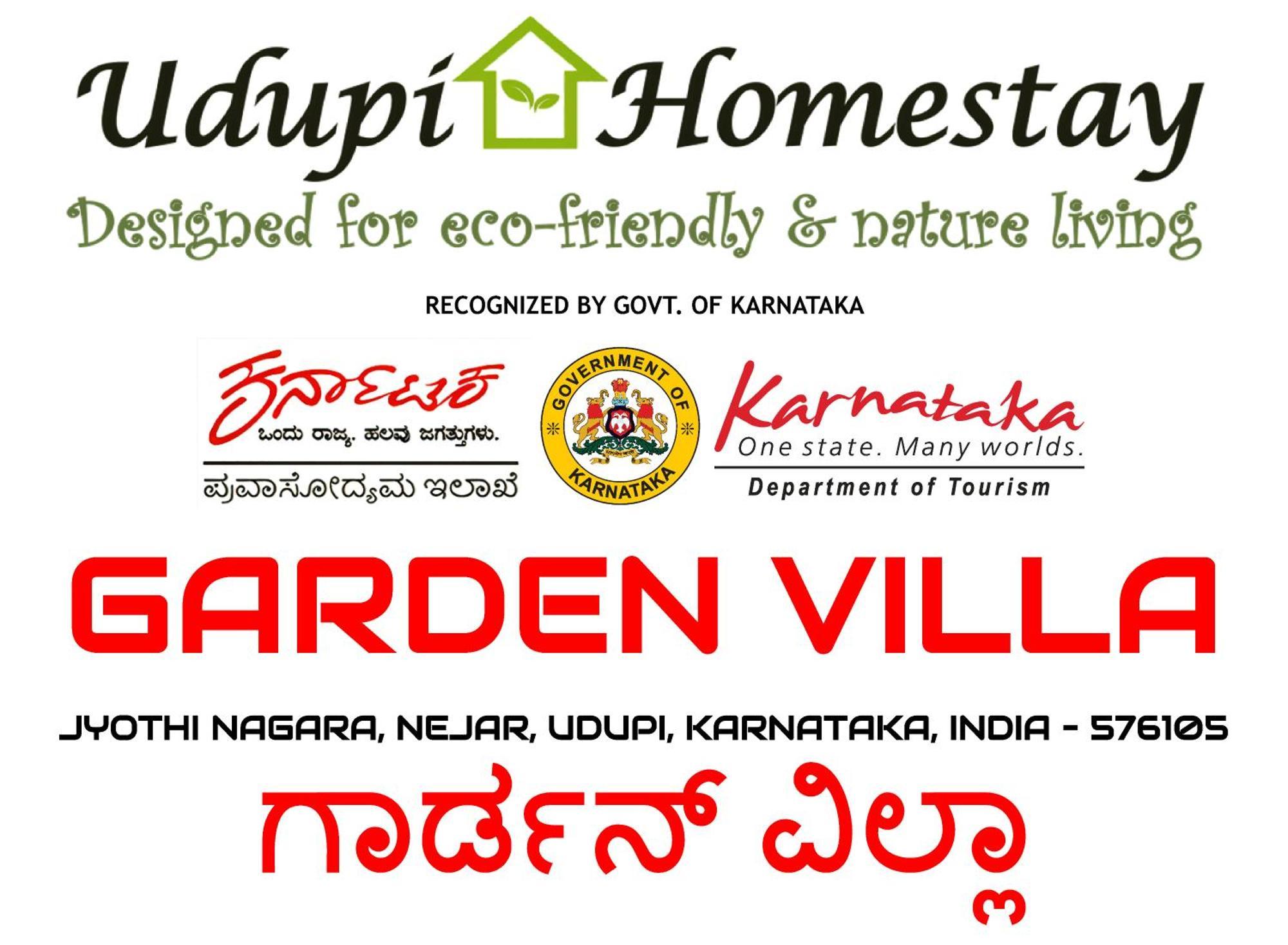 Udupi Homestay Garden Villa מראה חיצוני תמונה